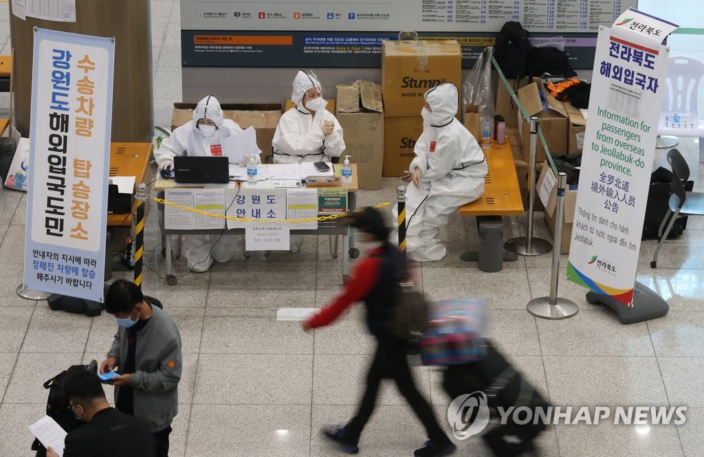韓国の新型コロナ感染者　８人増え計１万８０１人＝死者計２５２人