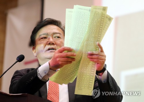 민경욱, '총선 개표 조작 의혹' 제기