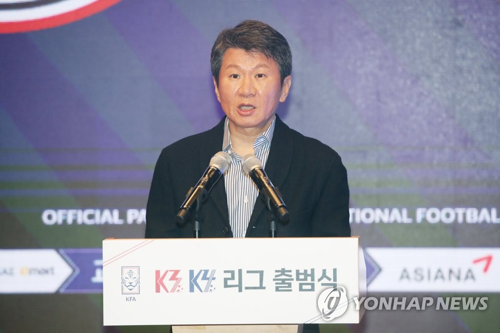 In this file photo from May 13, 2020, Korea Football Association President Chung Mong-gyu speaks at the inauguration ceremony for the new K3 and K4 leagues in Seoul. (Yonhap)