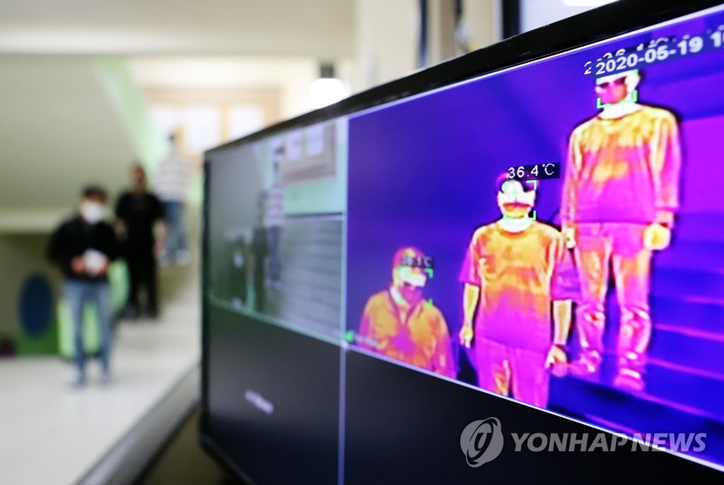 This May 19, 2020, photo shows a thermal imaging camera set up at a high school in the southwestern city of Gwangju. (Yonhap)