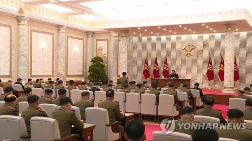 북한 노동당 중앙군사위원회 제7기 제4차 확대회의