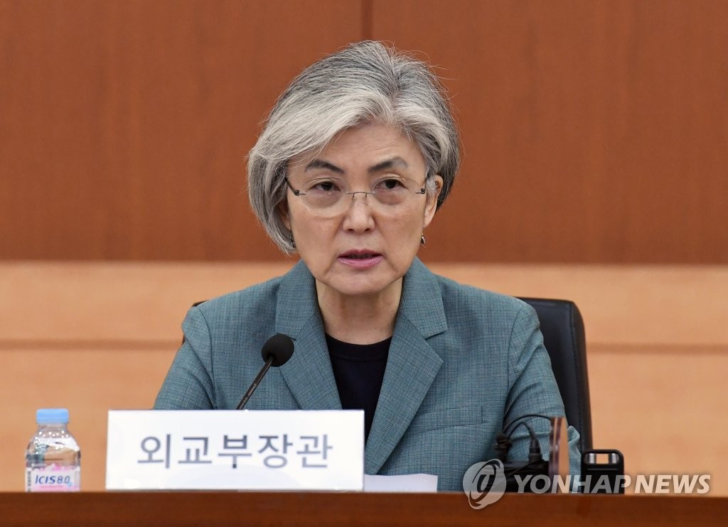 This photo, taken on May 28, 2020, shows Foreign Minister Kang Kyung-wha speaking during a session on diplomatic strategy at the foreign ministry in Seoul. (Yonhap)