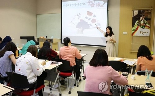 세종학당재단, 37개국 60개 학당서 근무할 한국어 교원 모집