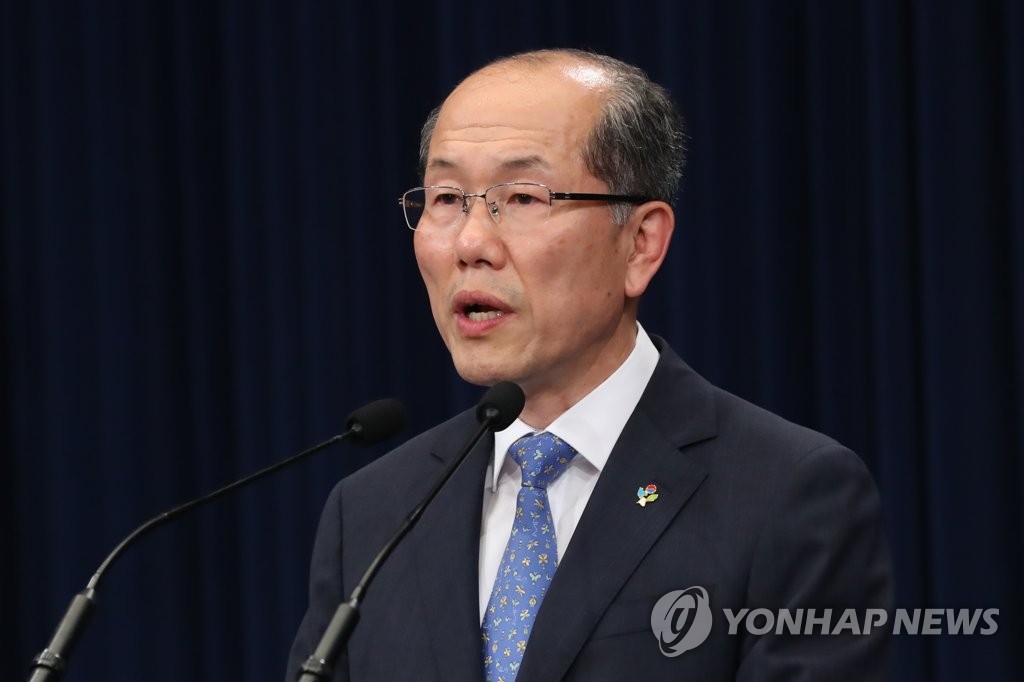 Kim You-geun, directeur adjoint du bureau de la sécurité nationale de Cheong Wa Dae, prend la parole lors d'un point de presse, le 11 juin 2020 au bureau présidentiel.
