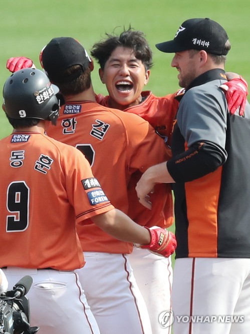 Baseball Jersey Hanwha Eagles Series 2