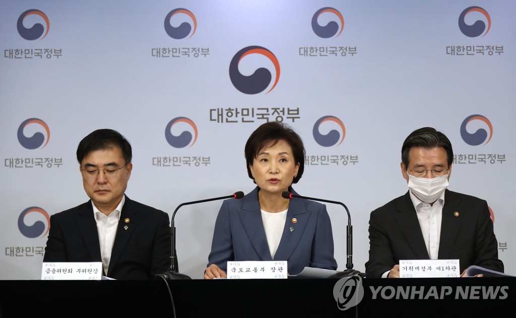 김현미 장관, '주택시장 안정 위한 관리방안은'