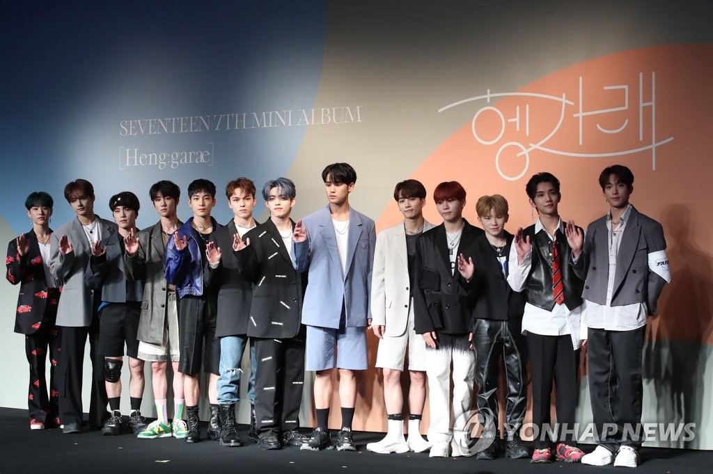 This file photo shows K-pop boy band Seventeen posing for a photo during a media showcase for its new EP, "Heng:garae," at a hotel in southern Seoul on June 22, 2020. (Yonhap)