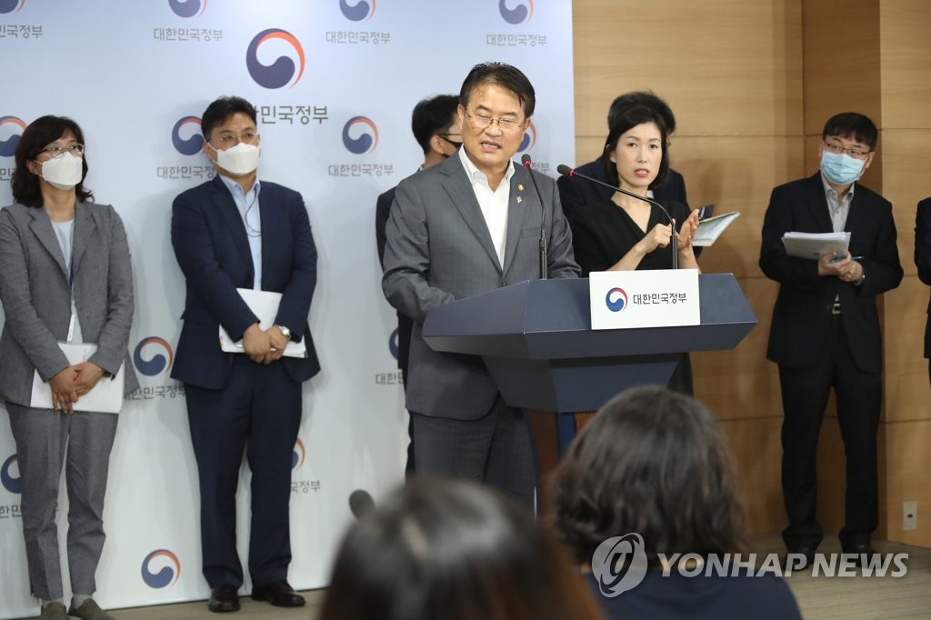 来年からモバイル免許証導入　非対面サービス拡大へ計画発表＝韓国政府