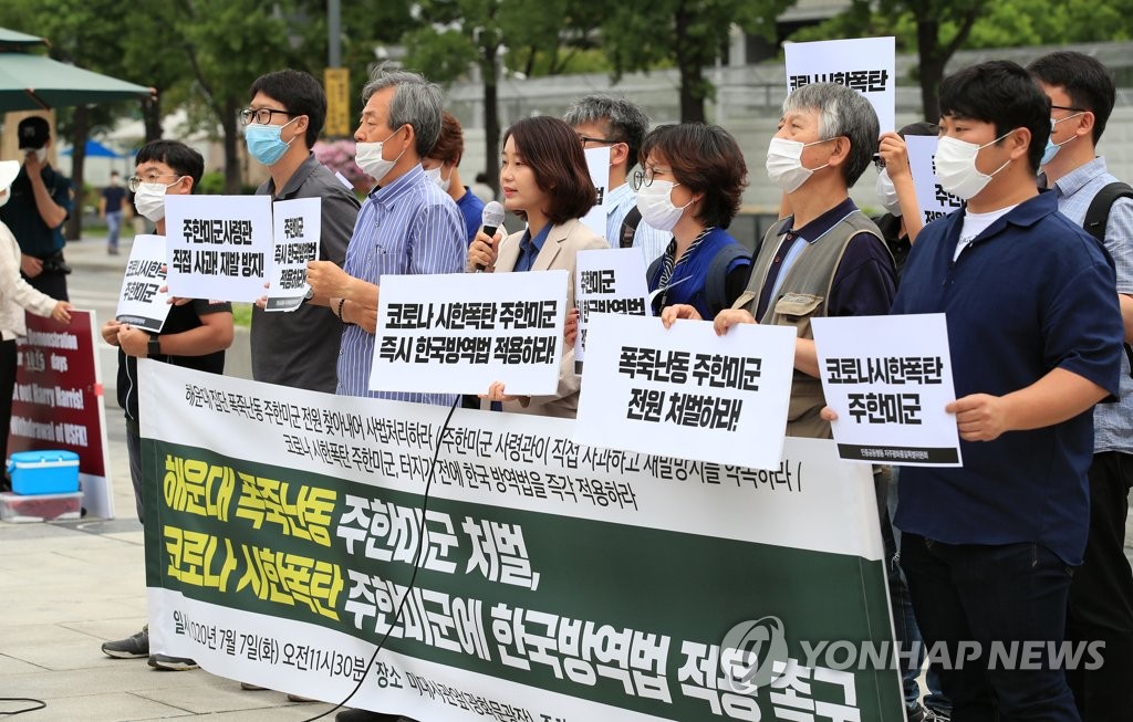A group of activists holds a rally in Seoul on July 7, 2020, demanding punishment of some U.S. Forces Korea soldiers accused of unruly behavior on the U.S. Independence Day the previous week. (Yonhap)