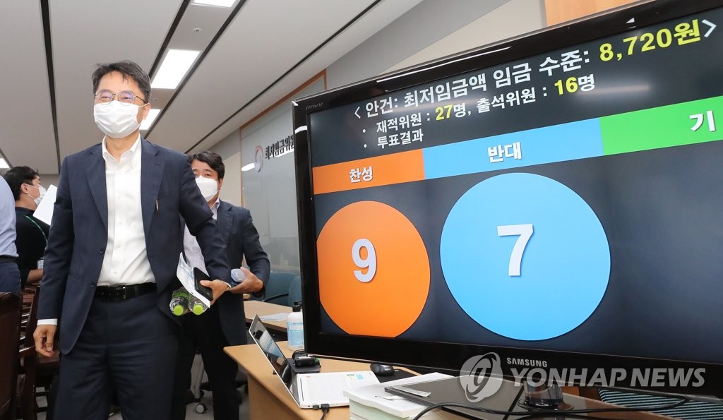 Park Joon-shik, chief of the Minimum Wage Commission, exits a press conference at the government complex in Sejong, central South Korea, on July 14, 2020, after announcing the panel's decision to increase next year's minimum hourly wage by 1.5 percent year-on-year to 8,720 won. (Yonhap)