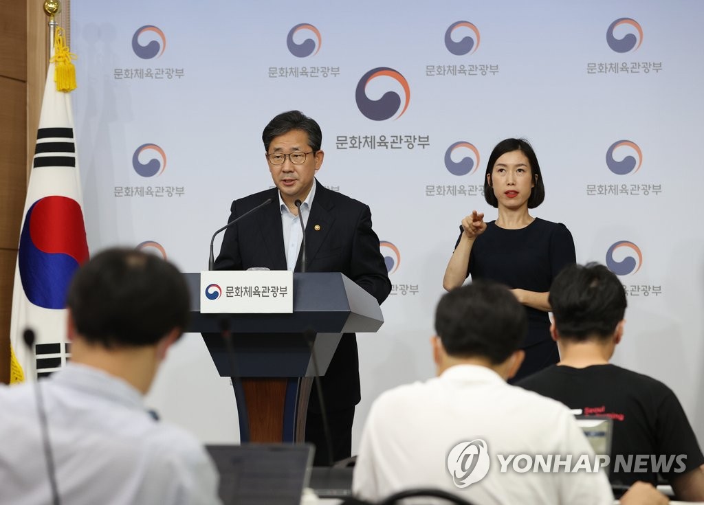 '신한류 진흥정책 추진 계획은?'