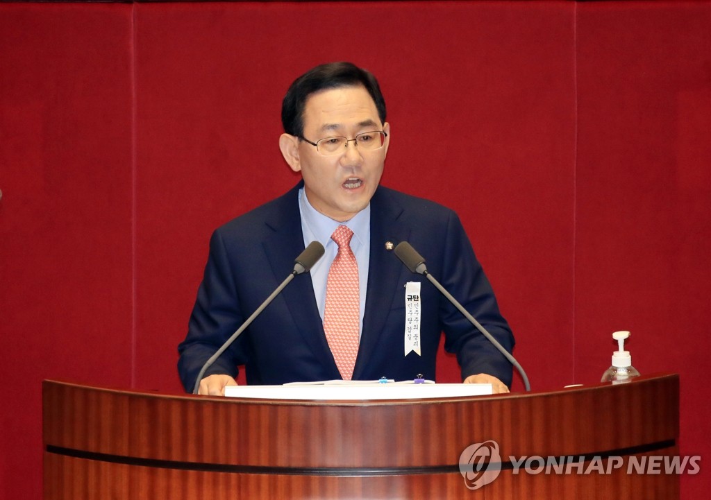 교섭단체 대표연설 하는 주호영