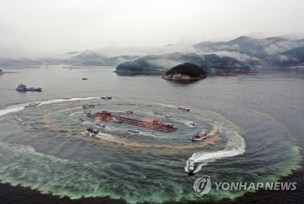 적조 방제 훈련