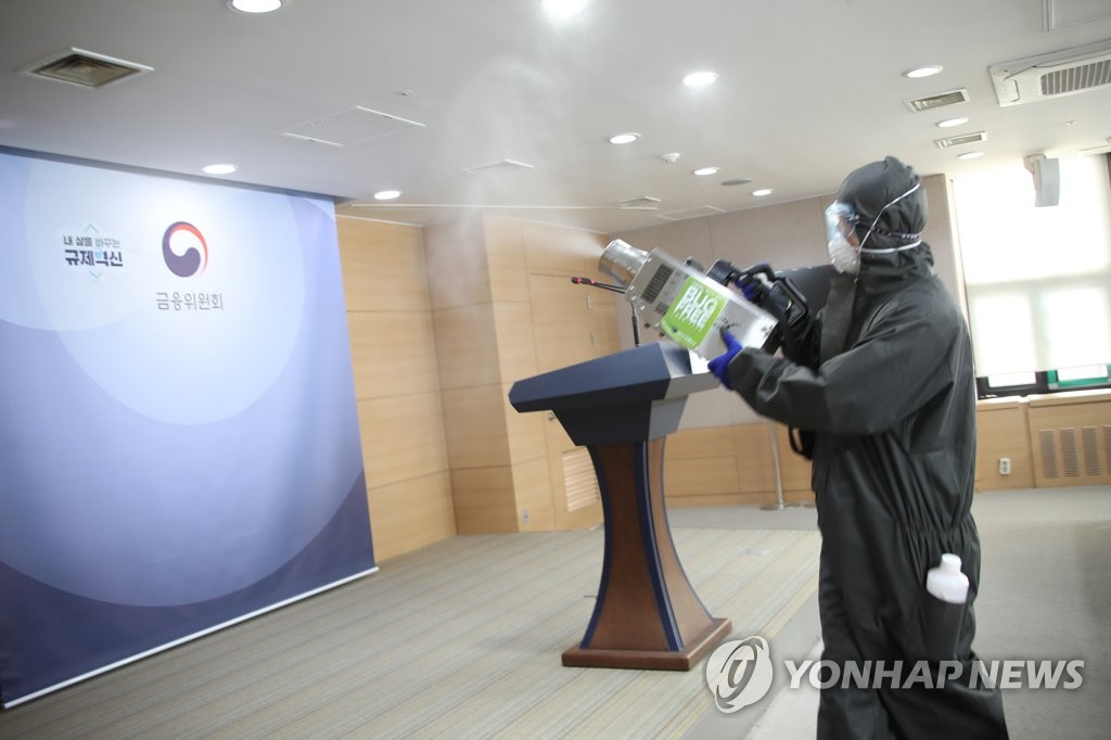 정부서울청사 브리핑실도 긴급 방역