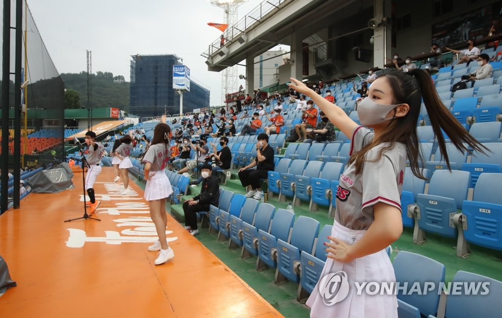 In this file photo from July 27, 2020, fans attend a Korea Baseball Organization regular season game between the home team Hanwha Eagles and the SK Wyverns at Hanwha Life Eagles Park in Daejeon, 160 kilometers south of Seoul. (Yonhap)