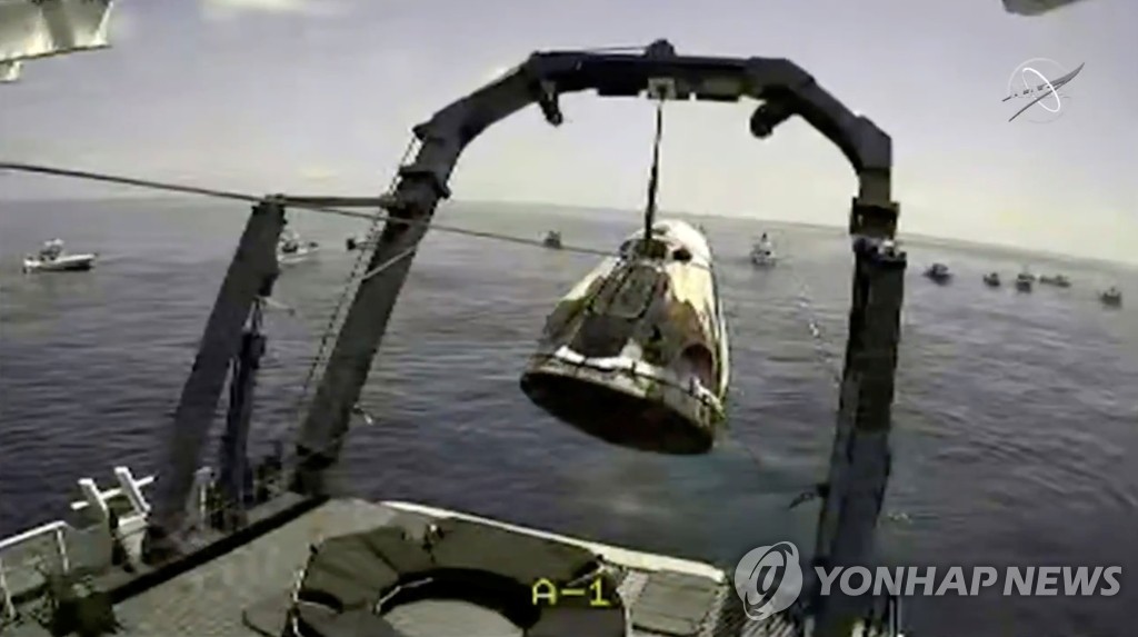 해상에서 선박으로 인양되는 스페이스X 캡슐
