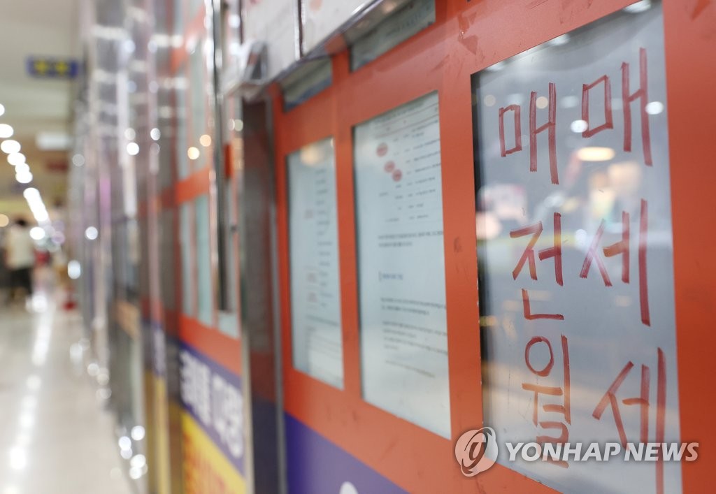 서울 시내 한 부동산중개업소에 붙은 전세 매매 매물 정보