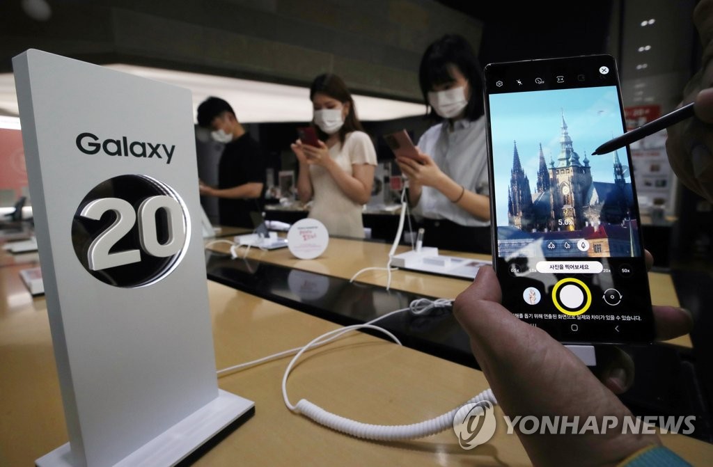 This photo taken on Aug. 6, 2020, shows Samsung Electronics Co.'s Galaxy Note 20 phablet displayed at a store in Seoul. (Yonhap)