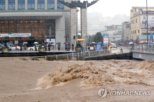 광주천 폭우로 범람 위기