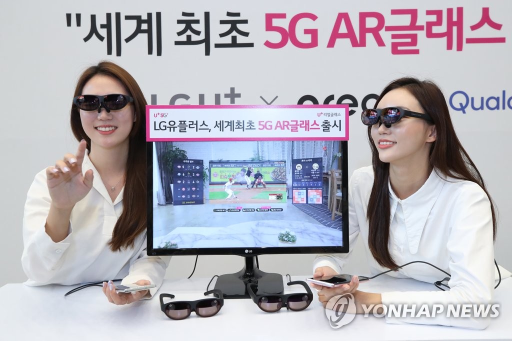 Models test LG Uplus Corp.'s augmented reality glasses at the company's headquarters building in central Seoul on Aug. 11, 2020. (Yonhap)