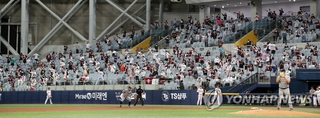 Baseball fans attend a Korea Baseball Organization regular season game between the home team Kiwoom Heroes and the Hanwha Eagles at Gocheok Sky Dome in Seoul on Aug. 11, 2020. (Yonhap)