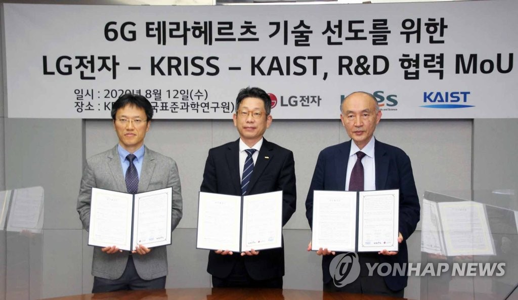 This photo provided by LG Electronics Inc. on Aug. 12, 2020, shows officials from LG Electronics, Korea Research Institute of Standards and Science, and Korea Advanced Institute of Science and Technology posing for a photo after signing a partnership on 6G technology development in Daejeon. (PHOTO NOT FOR SALE) (Yonhap)