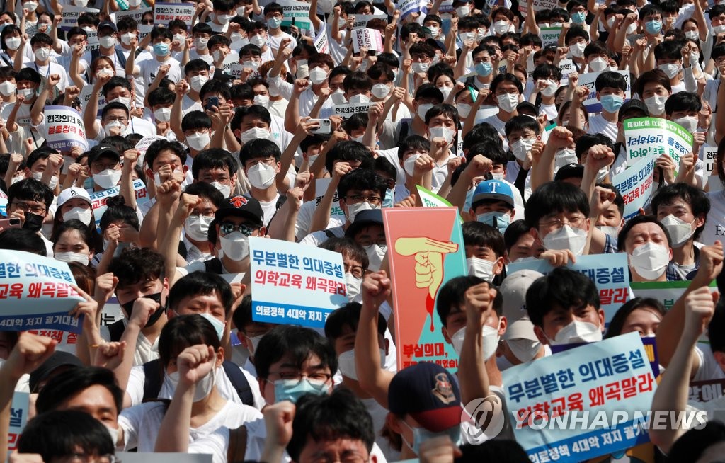 Participants at a doctors' strike in Busan, 453 kilometers southeast of Seoul, demand the scrapping of the government medical reform plan, on Aug. 14, 2020. (Yonhap)