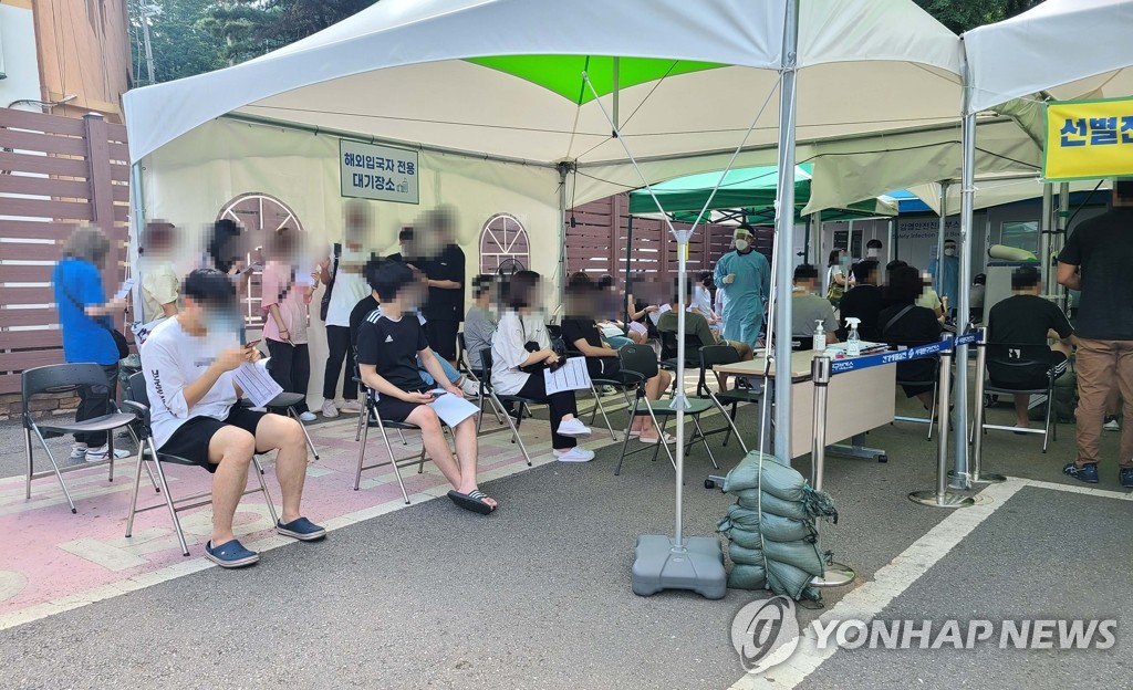 Des citoyens attendent de se faire dépister pour le nouveau coronavirus (Covid-19) au centre médical public de l'arrondissement de Seodaemun, dans l'ouest de Séoul le mercredi 26 août 2020. 