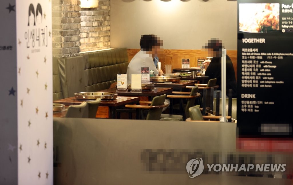 빈 테이블이 더 많은 음식점 | 연합뉴스 빈 테이블이 더 많은 음식점 | 연합뉴스