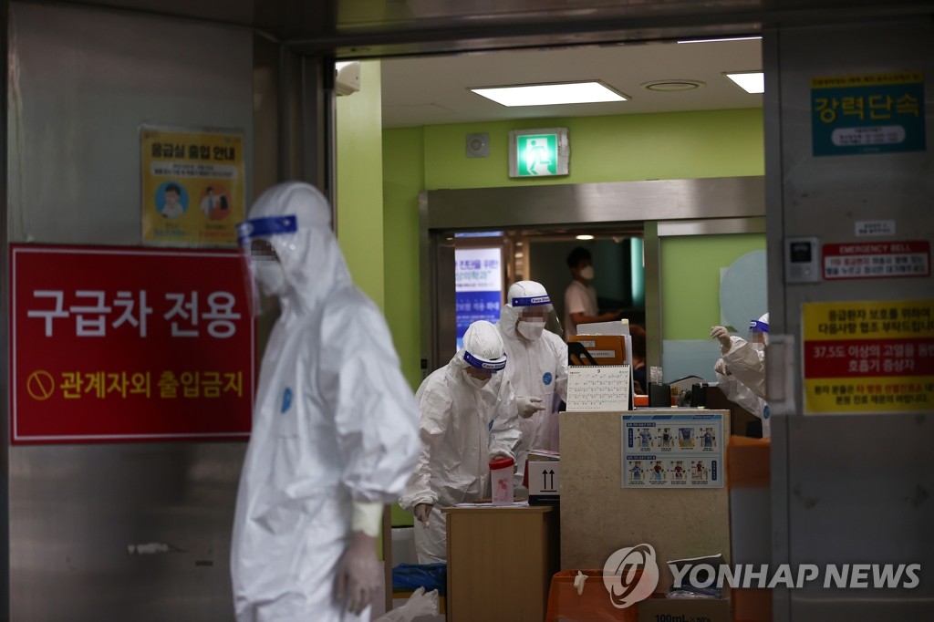 Medical staff members work at a hospital in Seoul on Sept. 2, 2020, after an employee tested positive for the new coronavirus. At least 10 new cases have been traced to the hospital so far. (Yonhap)