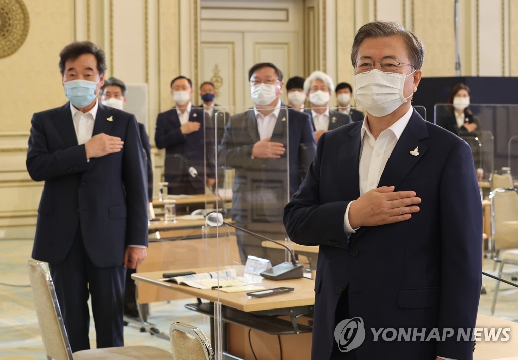 韓国版ニューディール戦略会議に出席した文大統領（手前）＝３日、ソウル（聯合ニュース）