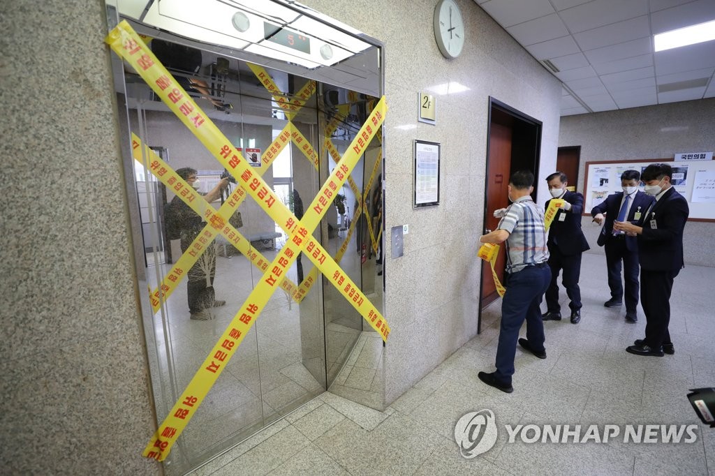 An elevator is blocked off at the National Assembly in western Seoul on Sept. 3, 2020, as a worker at the office of the main opposition People Power Party was tested positive for COVID-19.