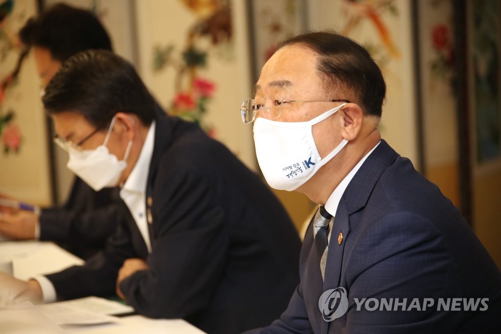부동산시장 점검회의 주재하는 홍남기 부총리