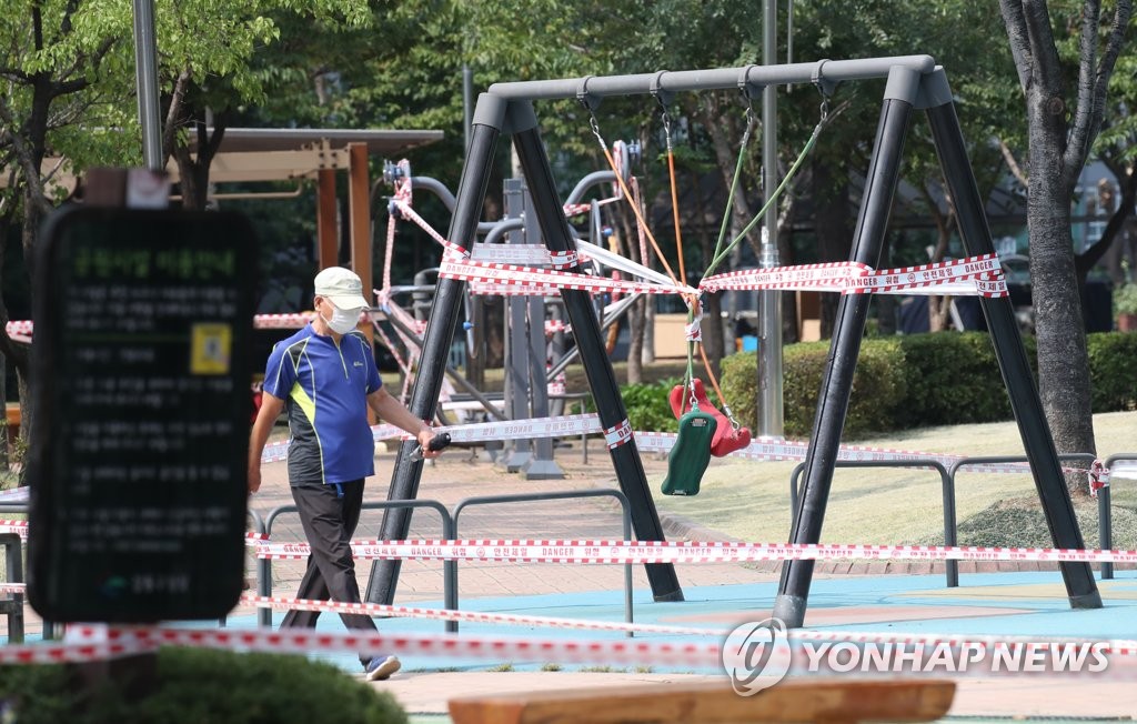 感染拡大防止のため、遊具の使用が禁止されたソウル市内の公園（資料写真）＝（聯合ニュース）