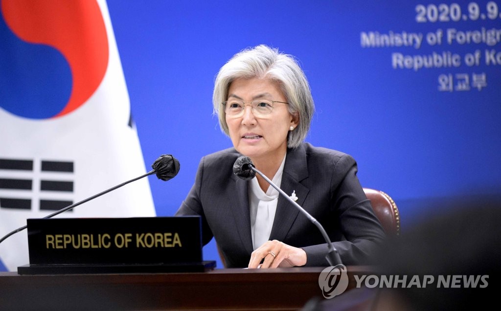 Foreign Minister Kang Kyung-wha speaks during an ASEAN Plus Three meeting held virtually on Sept. 9, 2020, in this photo provided by her office. (PHOTO NOT FOR SALE) (Yonhap) 