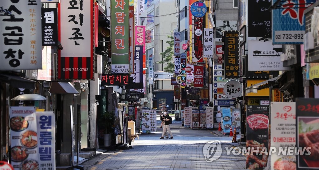 A street in downtown Seoul is relatively empty on Sept. 13, 2020. (Yonhap)