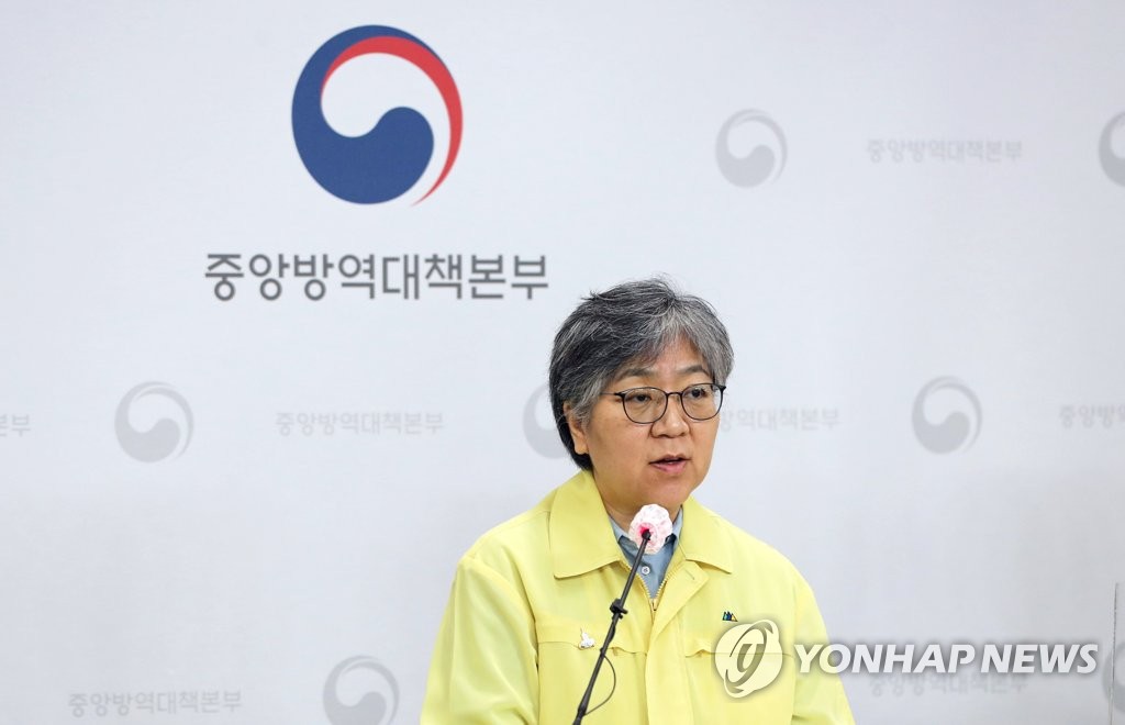 This file photo shows Jeong Eun-kyeong, head of the Korea Disease Control and Prevention Agency (KDCA). (Yonhap)