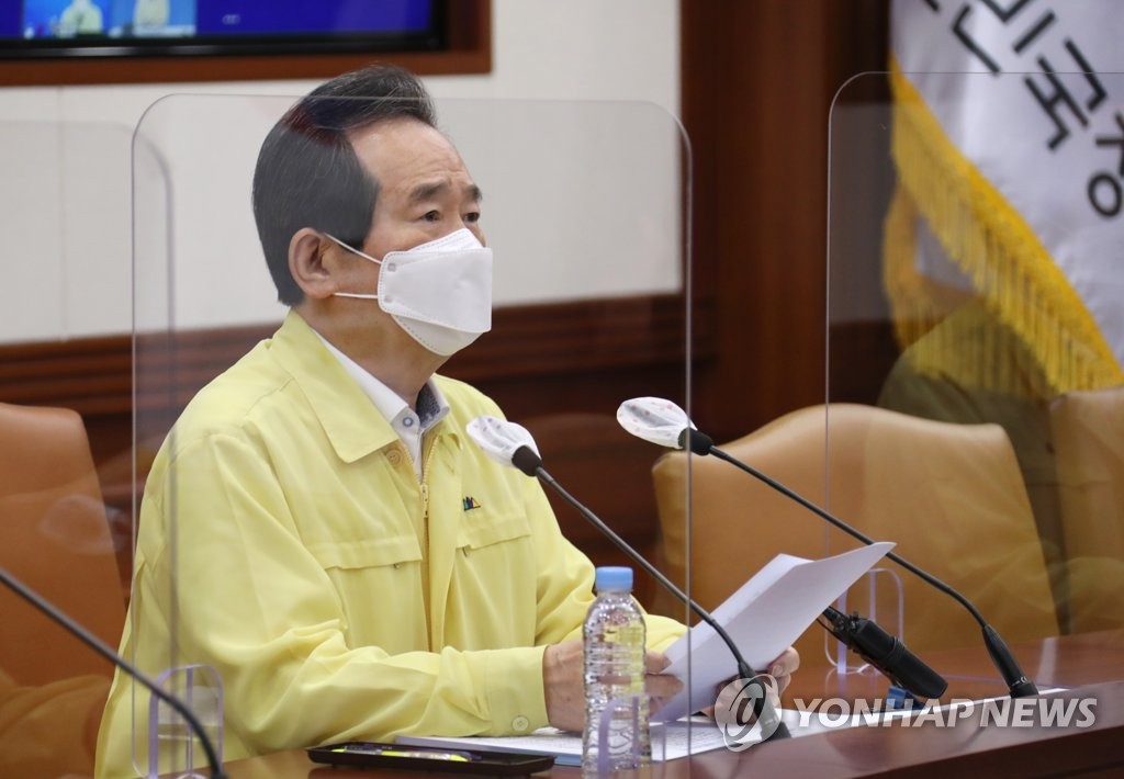 中央災難安全対策本部の会議で発言する丁首相＝４日、ソウル（聯合ニュース）