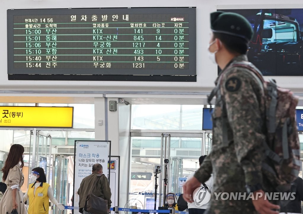 A service member wearing a protective mask walks at Seoul Station in central Seoul on Oct. 12, 2020. (Yonhap)