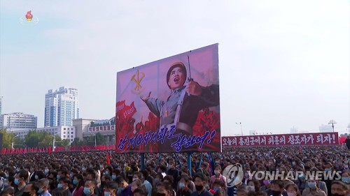 열병식 마친 북한, '80일전투' 올인…"사활 걸린 문제"