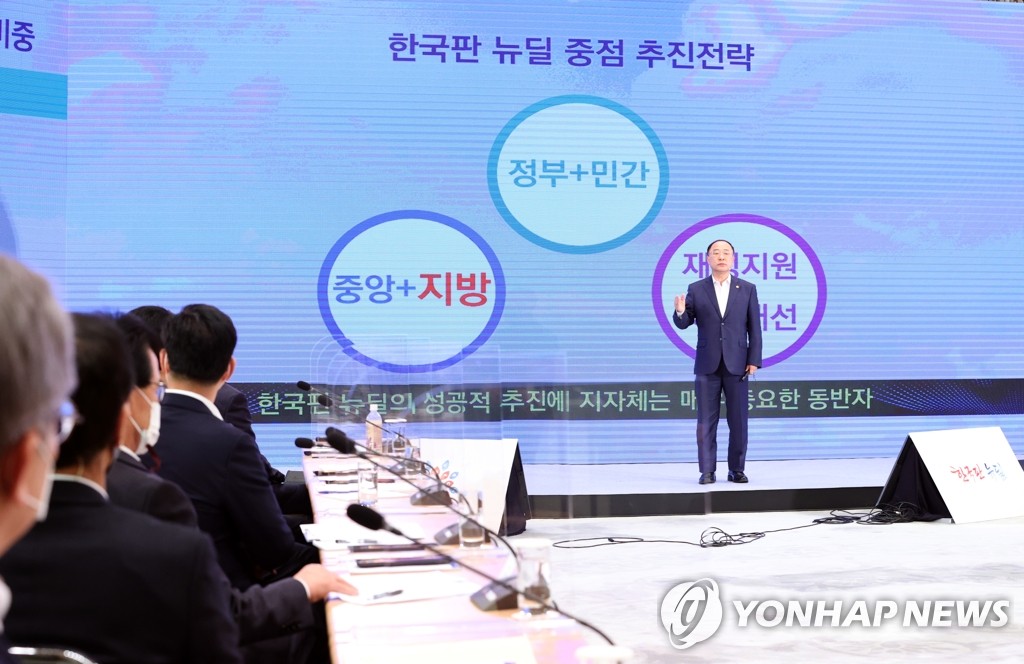 Finance Minister Hong Nam-ki (R) speaks at a policy meeting on New Deal projects on Oct. 13, 2020. (Yonhap) 
