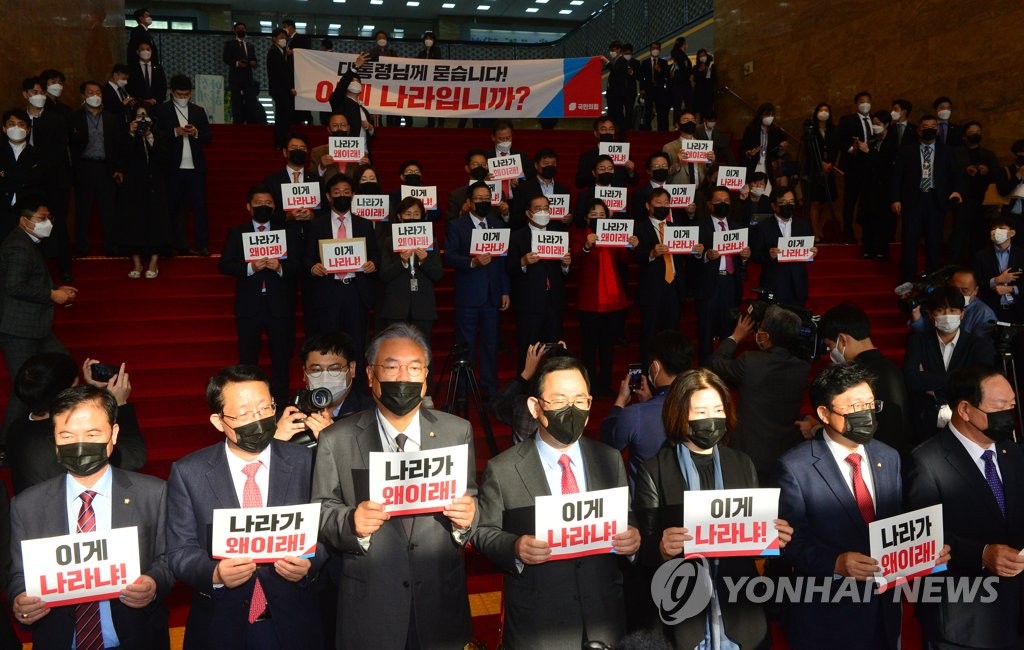 Lawmakers of the main opposition People Power Party call for special probes into financial scandals involving private funds in front of the National Assembly on Oct. 28, 2020, as President Moon Jae-in arrived there to deliver a speech on his administration's budget plan for next year. (Yonhap)