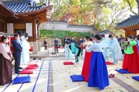 서울 남산 한옥마을 '전통 성년례' 유튜브 생중계