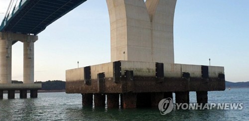 '사상자 22명' 원산안면대교 충돌 낚싯배 선장 징역 3년 확정