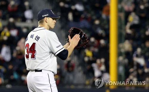 2020 KBO Post Season Playoff MVP - Doosan Bears Chris Flexen : r/KBO