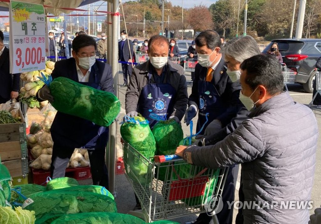 강원농협 '로컬푸드 김장 직거래장터' 열어