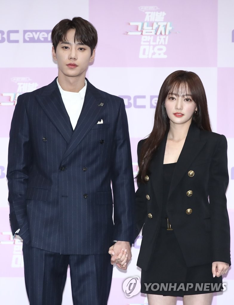 S. Korean actress Song Ha-yoon and actor Lee Jun-young | Yonhap News Agency