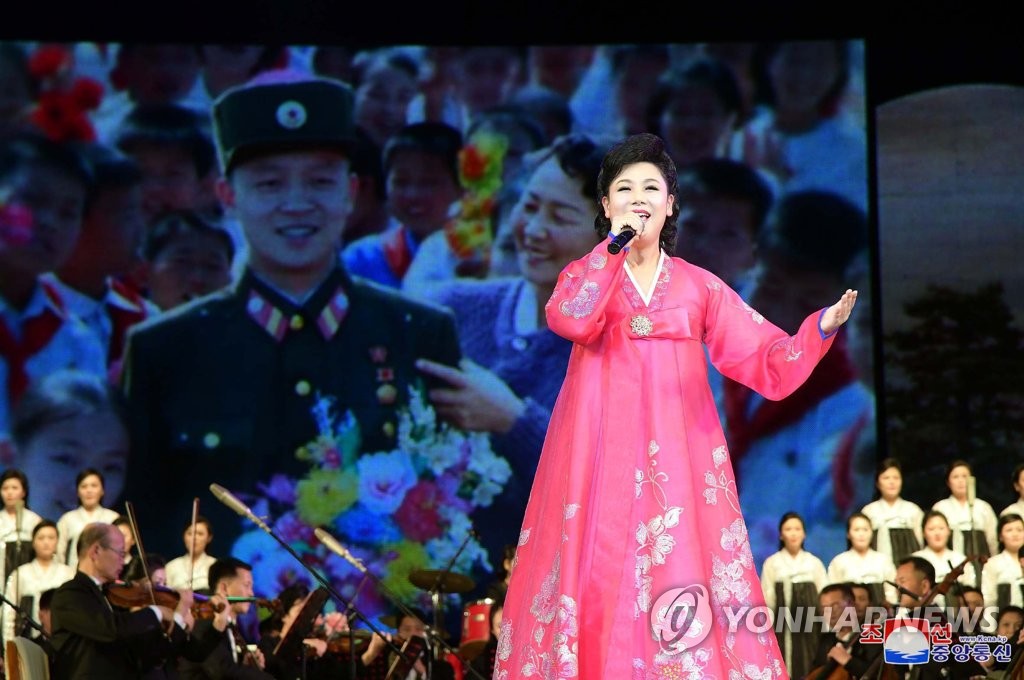 crisantemo Hostal Municipios Celebración del Día de la Madre en Corea del Norte | AGENCIA DE NOTICIAS  YONHAP