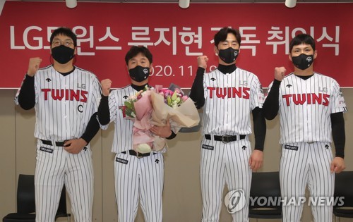 LG Twins promote bench coach to manager