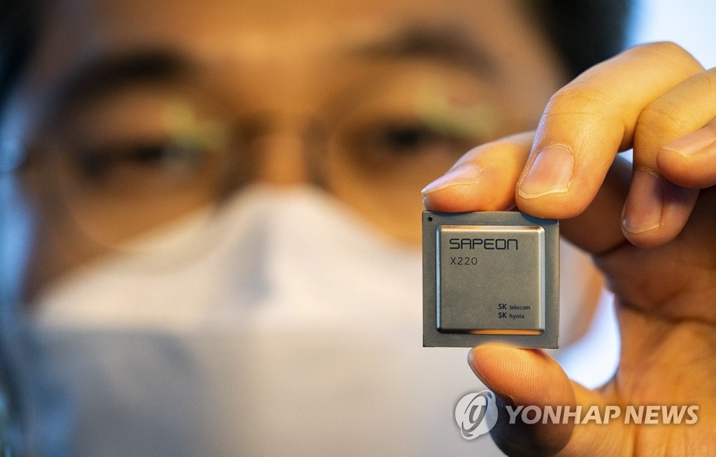 S. Korea to invest 125 bln won in AI chips this year